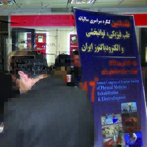 عکس آموزشی کمک درمانی