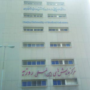 عکس آموزشی کمک درمانی
